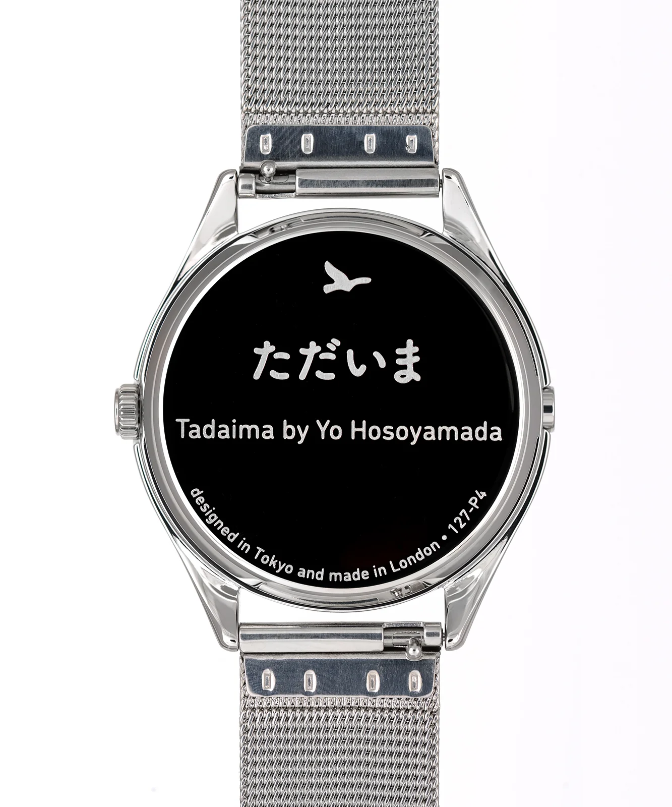 Tadaima - Image 5